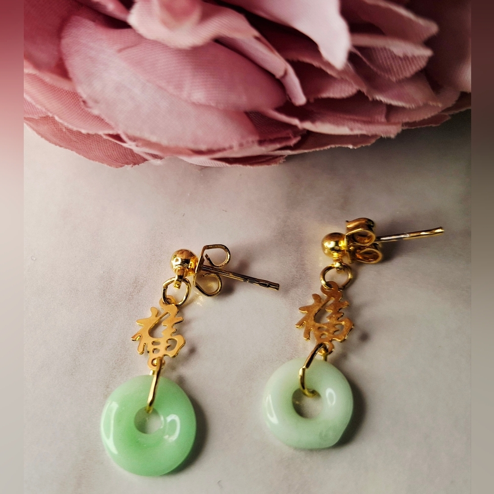 Vintage 80s 🎋💚✨️Green Jade Ring 'Fortune' Earrings